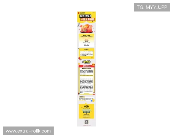 凯发国际k8官网登录首页最新动态,第一时间为玩家提供丰富的优惠活动和精彩赛事信息 凯发国际k8官网登录首页最新动态,第一时间为玩家提供丰富的优惠活动和精彩赛事信息