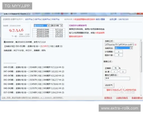 凯发腾讯分分彩最新玩法攻略,助你轻松掌握中奖技巧与策略 凯发腾讯分分彩最新玩法攻略,助你轻松掌握中奖技巧与策略