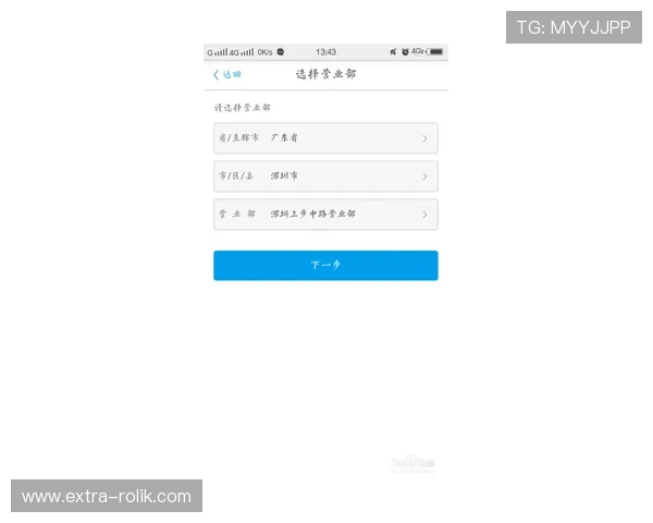 凯发线上开户流程耗时情况详解以及缩短等待时间的实用建议 凯发线上开户流程耗时情况详解以及缩短等待时间的实用建议