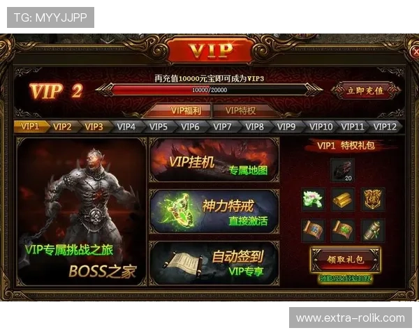 加入PA亚游娱乐平台享受专属VIP特权带来的尊贵体验和专属福利优惠