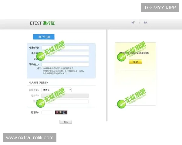 欧宝真人会员注册常见问题及解决方案详解让你的注册无忧