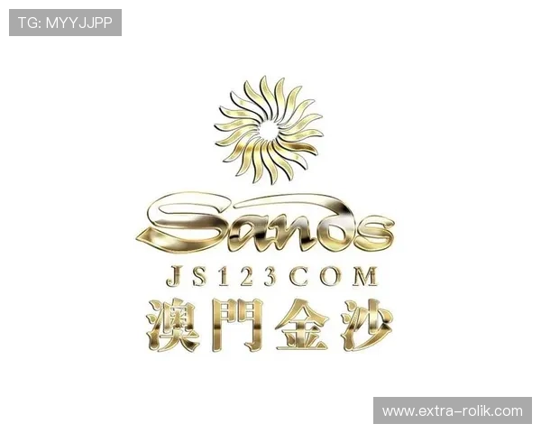 澳门金莎娱乐设施全解析让你玩转澳门不留遗憾 澳门金莎娱乐设施全解析让你玩转澳门不留遗憾