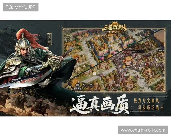 三国娱乐网：三国主题游戏推荐与评测，帮你找到最适合自己的三国游戏体验