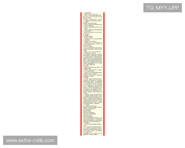 K8凯发国际最新网址的优惠活动与奖励机制详解,助你轻松赢取丰厚奖励 K8凯发国际最新网址的优惠活动与奖励机制详解,助你轻松赢取丰厚奖励