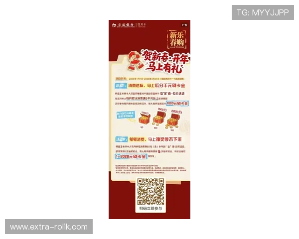 k8凯发版官网官方平台的最新优惠活动与福利领取攻略 k8凯发版官网官方平台的最新优惠活动与福利领取攻略