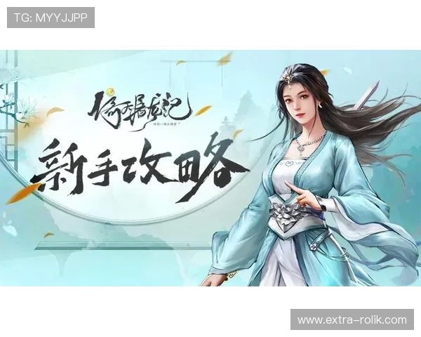 凯发app游戏界面操作指南帮助新手快速上手游戏流程 凯发app游戏界面操作指南帮助新手快速上手游戏流程