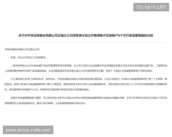 凯发开户送88的注意事项确保新手玩家安全注册避免账号风险 凯发开户送88的注意事项确保新手玩家安全注册避免账号风险