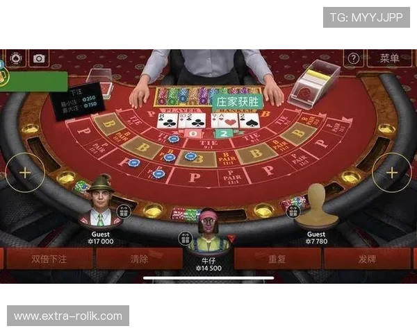 百家乐游戏赢钱攻略全攻略，让你成为赌场中的赢钱达人