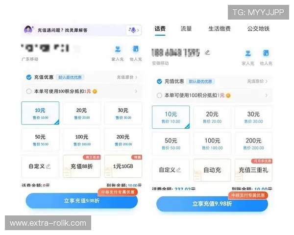 龙尊娱乐场充值方式多样化满足不同玩家的支付需求与便利性