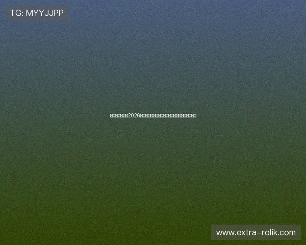 金沙澳门网址:2026年世界杯足球赛精彩赛事直播平台推荐与观看指南 金沙澳门网址:2026年世界杯足球赛精彩赛事直播平台推荐与观看指南